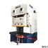 WORLD High-quality automatic power press machine Supply